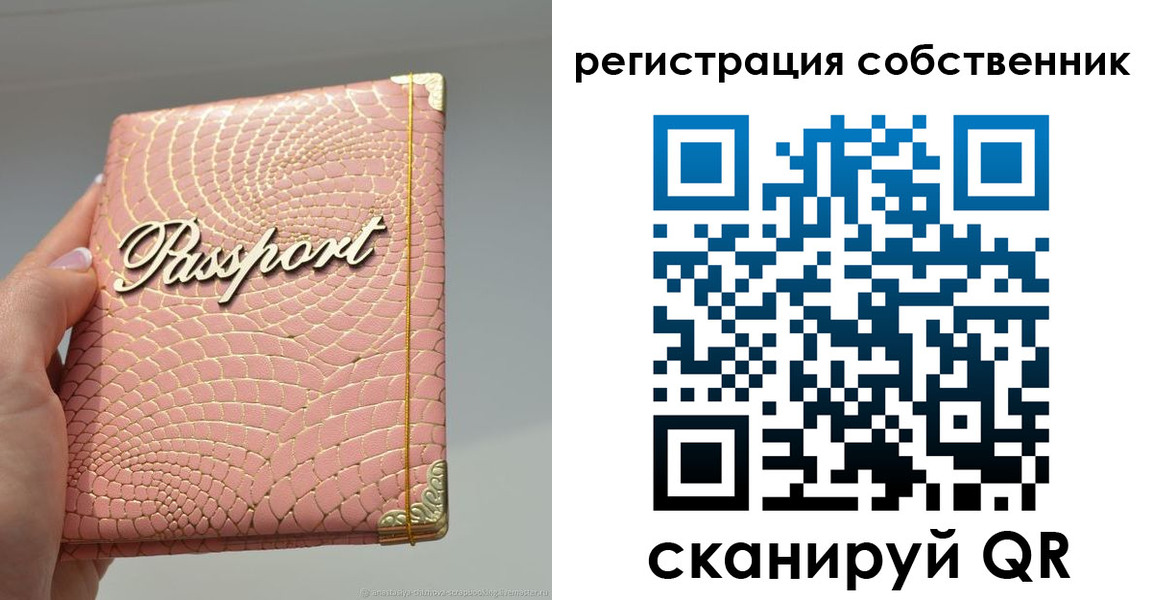 регистрация для школы в Брянской области