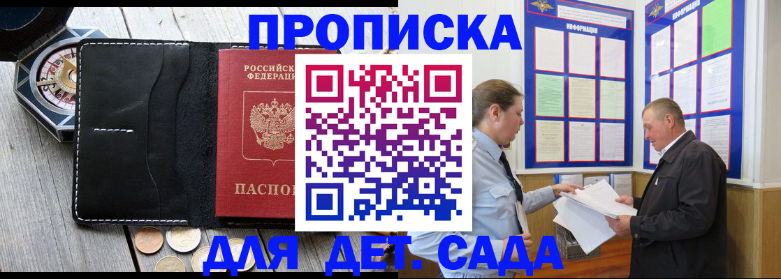 миграционный учет в Брянской области