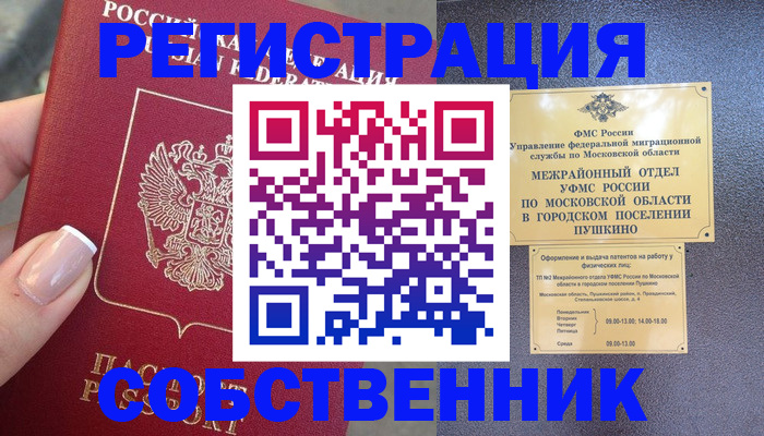 форма 3 в Брянской области