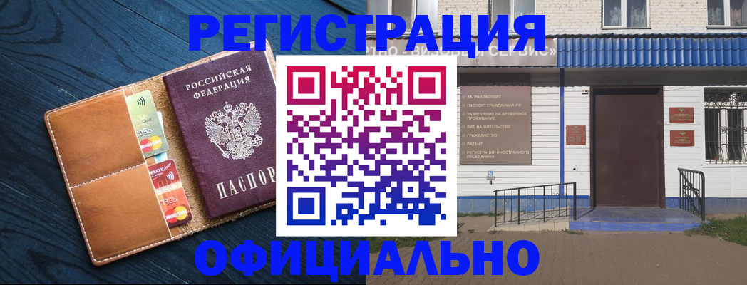 прописка поиск в Брянской области